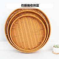 跨境手工编织圆形水果篮子零食面包盘家用杂物收纳筐仿藤编储物筐