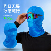 户外防晒头套冰丝面罩夏季摩托车防风护颈头盔内胆自行车骑行面罩