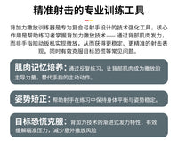 新品批发户外射箭背加力拉力训练器 真实模拟射箭拉感 新手练习器