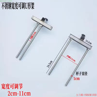 Stainless Steel Width-Adjustable U-Shaped Pillow Holder for Hair Salon Shampoo Beds