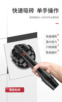 Electric Tile Leveling and Vibrating Tool for Wall and Floor Tiles, US Plug