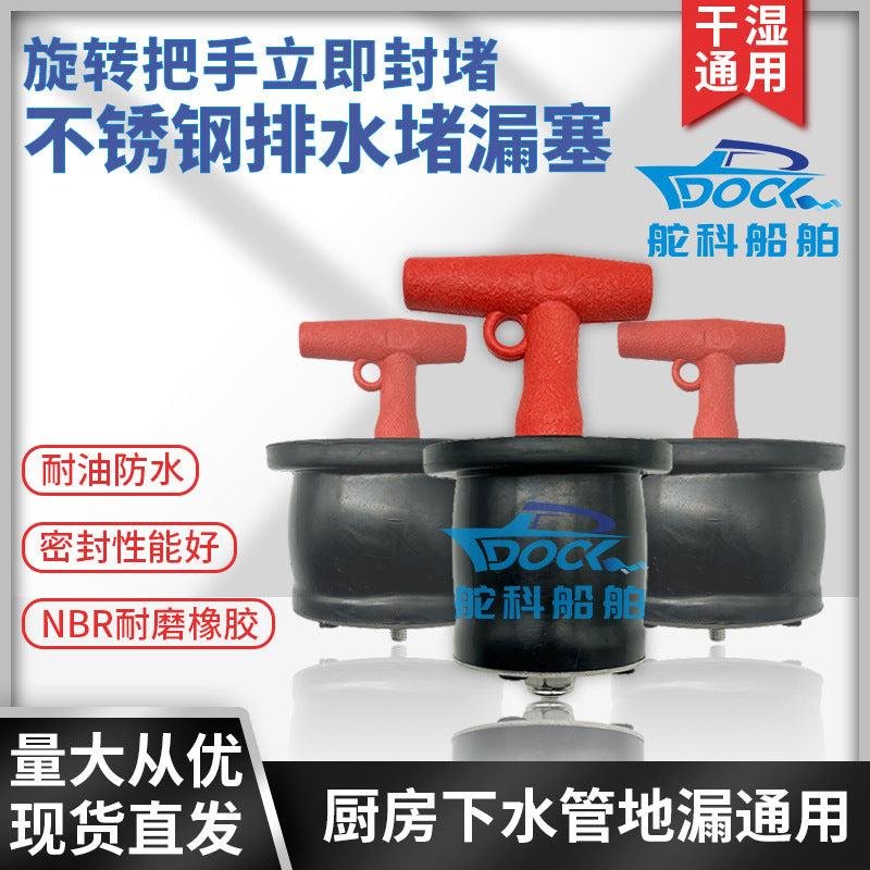 Stainless Steel 201 Drain Plug IMPA 232481-232488 Marine Deck Sealing Plug