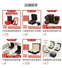 现货批发手表盒 PU八角手表包装盒高档翻盖腕表手表盒子收纳盒子