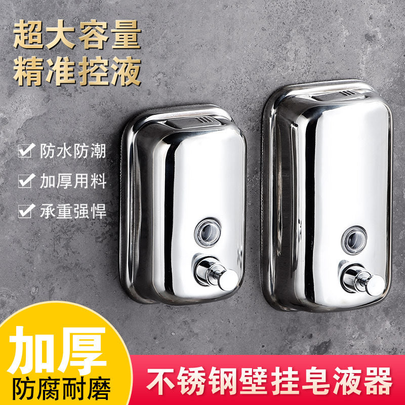 304 Stainless Steel Soap Dispenser Wall Mounted Press Type for Hotel