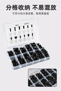 Universal Car Clip Set for Bumper, Door Panel, Fender Plastic Expansion Screws