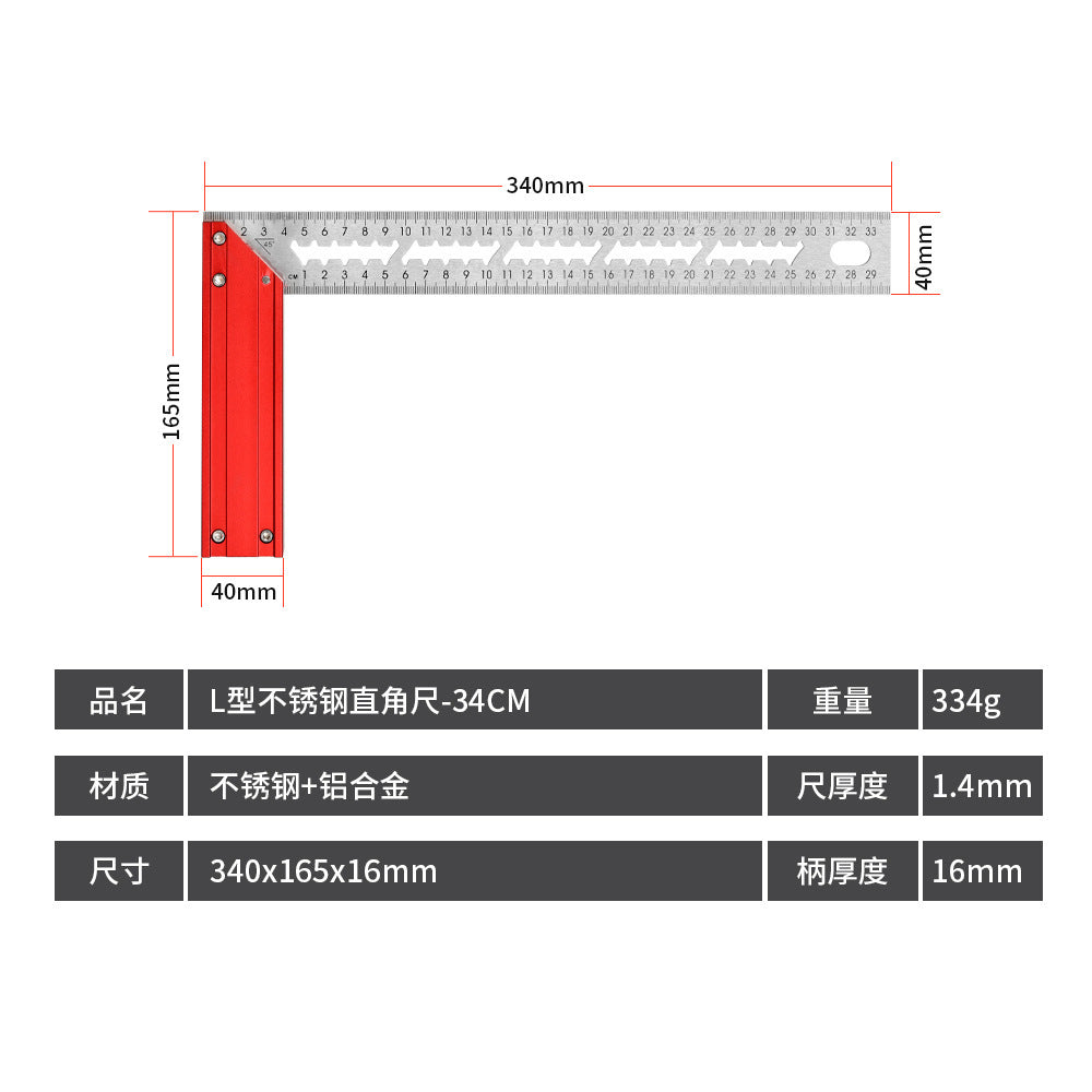 Red / 34CM