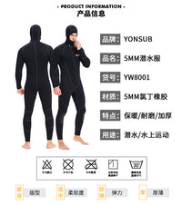 潜水衣男女士全身连体加厚水母衣5mm专业装备保暖防寒浮潜潜水服