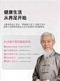 超慢跑指压板足底按摩脚垫通经络室内原地脚踩脚EVA向日葵趾压板