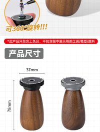 模式玩造微缩战锤旋转上色台MS171 高达模型金属轴承手涂木柄握把