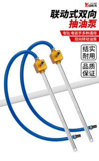 联动式抽油泵新款抽油泵粘稠油专用抽油泵正反转可抽可吸通用高压