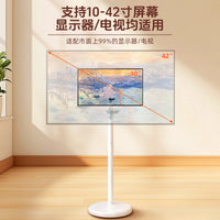 电视支架移动显示器支架旋转白色立式电脑屏幕增高架挂架落地架
