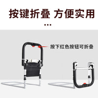 Foldable Bed Rail for Elderly with Adjustable Height
