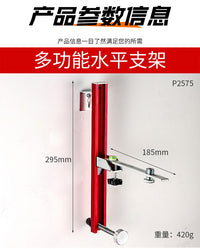 免打孔可调节通用水平仪挂墙支架 按压锁扣多功能水平仪挂墙支架