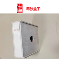 中匠钢琴工具 琴弦收纳盒子