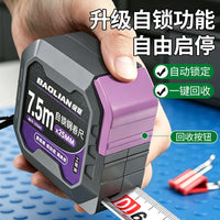 Tool Steel Tape Measure, Thickened, High Precision, 3m/5m/7m/10m, Self-Locking
