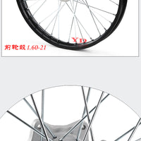 越野摩托车配件铝合金轮圈前轮毂1.60X21寸后轮毂2.15X18寸轮圈