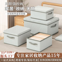 衣服收纳箱家用抽屉衣柜分层整理神器折叠布艺衣物裤子杂物储物筐