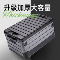 车载可折叠收纳箱汽车后备箱储物箱车用置物盒整理箱多功能折叠箱