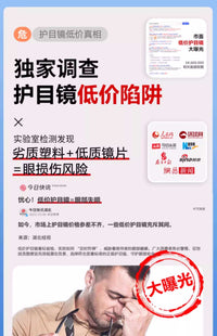 割草机护目镜防护面罩打草机帽眼镜透气不锈钢丝防飞溅防冲击草屑