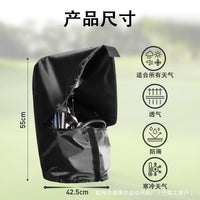 跨境户外golf高尔夫球包防雨罩 高尔夫球车包罩 球杆包防尘罩现货