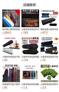 小提琴琴盒盒包盒子中超轻箱盒轻便轻双肩背高档背带背包箱子琴包