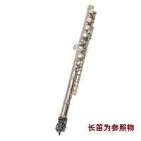 Flute Cleaning Brush with Pure Cotton