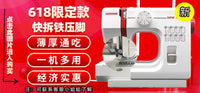 爱可美家用四线小型台式单独锁边机带缝纫三线包缝密拷电动拷边机