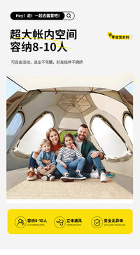 户外帐篷天幕旅行折叠便携防水防蚊防水大空间速开帐篷轻便批发