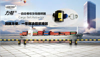 力帮汽车后备箱收纳箱汽车用品改装自动卷收便携式捆绑带 桔色