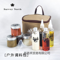 户外便携调料瓶套装露营野餐调料分装罐密封油瓶组合调味料收纳包