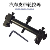 曲轴皮带轮拉马拆皮带轮工具风机叶轮拉马电机方向盘拉马拆卸工具
