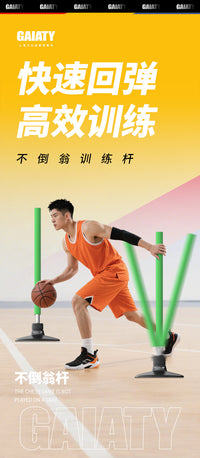 自动回弹复位标志杆不倒翁中考篮球足球训练标志障碍物绕杆倒车桩