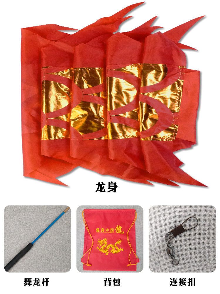 Red / Rod Swing 2M
