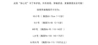 卡丁车专业护肋儿童成人款娱乐护甲用品赛车装备护胸护具护腰竞赛