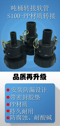 3 Inch Internal Coarse Thread Quick Connect Tote Valve Accessory IBC Tote Valve Connector 95mm 3 Inch to 2 Inch Adapter