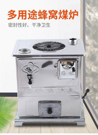 新品煤球炉不锈钢蜂窝煤取暖烤箱多功能农村采暖神器水箱煤球烧水