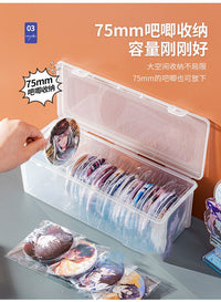 大容量吧唧收纳盒透明防尘桌面镭射票胸针徽章整理盒谷子展示架 吧唧收纳盒【长方形】1个装