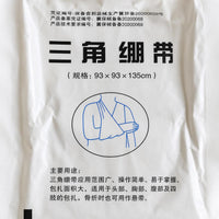 Prius Triangular Bandage for First Aid Training and Emergency Use, 93x93x135cm