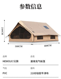 现货充气帐篷全自动pvc气柱帐篷户外免搭建12㎡冬季露营保暖小屋