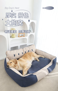 狗窝四季通用可拆洗大型犬狗垫子睡垫金毛柯基冬季保暖沙发狗狗床