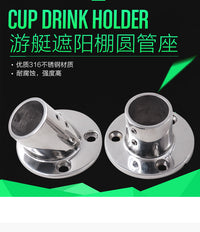 316 Stainless Steel Round Tube Base 90/45 Degree for Awning Railing Handrail Yacht Hardware