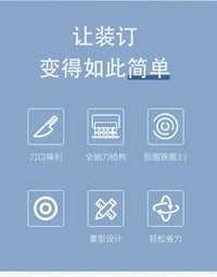 WW2500装订机胶圈铁圈夹条通用款3:1打孔机文件装订机胶圈装订