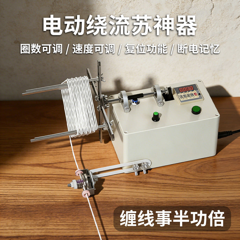 Multi-function Electric Winding Machine with Auto Count and Stop