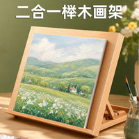 榉木桌面画架二合一可调节角度画板支架美术生素描油画写生专用多功能阅读平板架可平放素描绘画工具