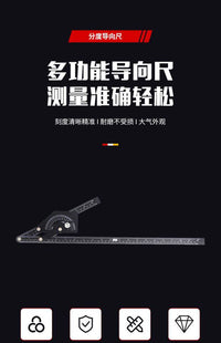 规格分度导向高精度量角器多功能活动角尺万能角度尺 铝合金材质