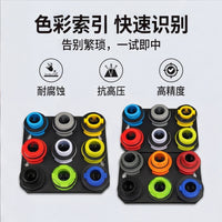 Coolant Funnel Kit with Valve Switch Radiator 15PC防冻液漏斗