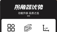 多功能直角加长杆拐角器 通用六角柄加厚高空打钉可调节拐角器