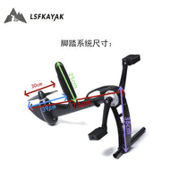 皮划艇脚踏动力系统脚踩动力装置可前进后退铝合金脚踏螺旋桨脚踏
