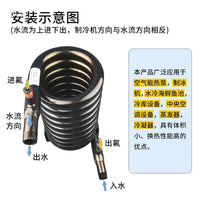 123456匹制冰机水冷空调套管蛇形冷凝器淡水散热器盘管蒸发器蛇炮