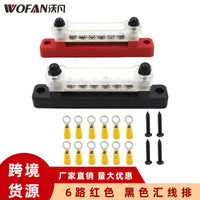 RV Marine 150A Busbar 6-Way Terminal Block with 6 Yellow Terminals, Straight Single Row with Transparent Cover